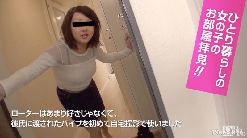 혼자 사는 소녀의 방 친절! ~ 꽤 쌓여서 민감해지고 있습니다 ~