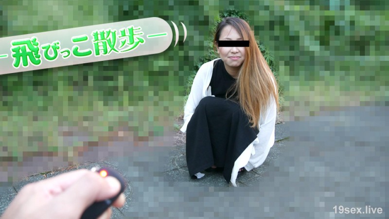 飞びこ 산책 ~ 위험, 굉장히 돌아서 걸을 수 없다 ~