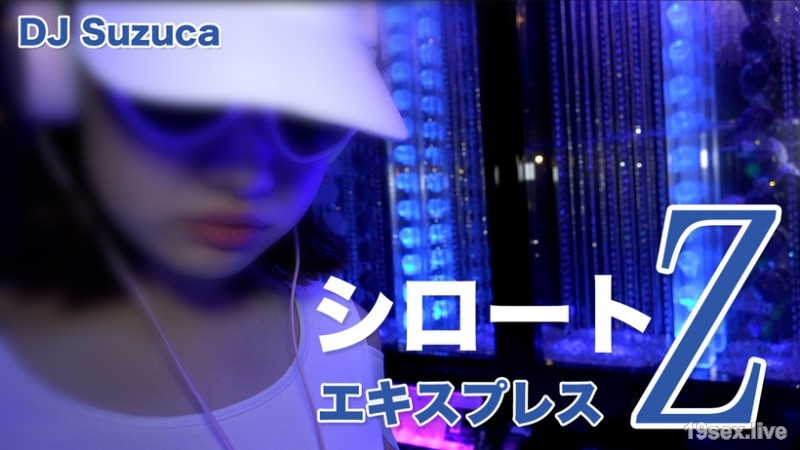 DJ Suzuca(모자이크 있음)