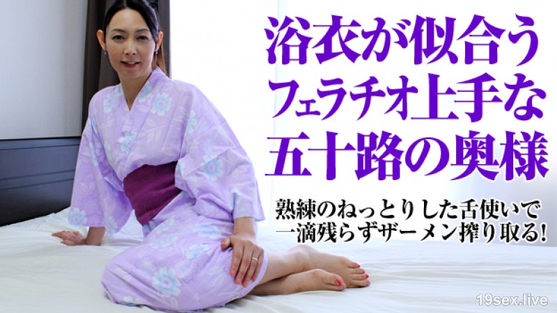 이가지 숙녀~유카타에 숨어있는 추잡한 망상~