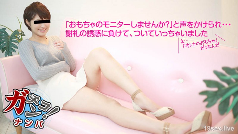아마추어 가치 난파 ~ 豢礼의 诱惑에 负 て 붙어 갔어요 ~