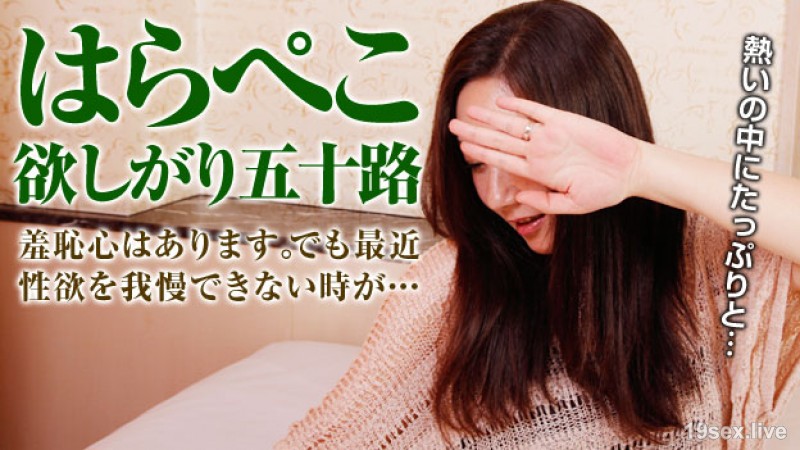 더 많은! 본능 그대로 갖고 싶은 오십지 숙녀