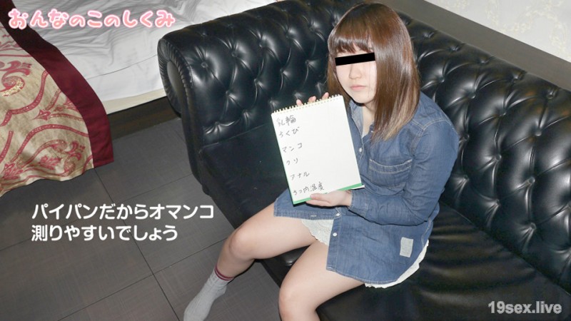 너의이 구조 ~ 이렇게 익어 버렸다 ~
