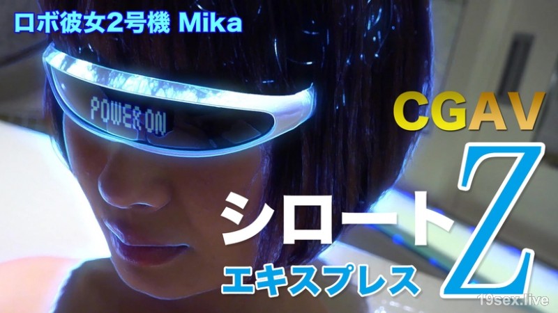 로보 그녀 2호 책상 Mika(모자이크 있음)