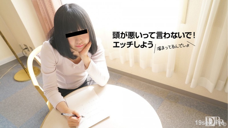 잔치가 나쁘더라도 음란한 지식은 풍부하다.