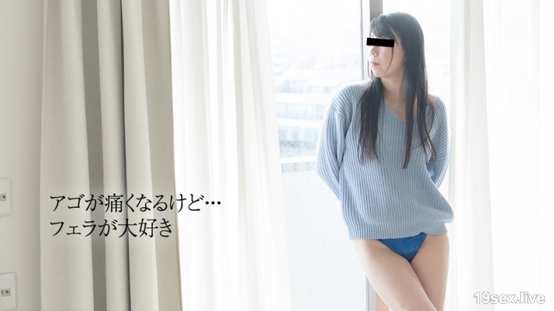 남자가 느끼는 얼굴을 보고 싶어