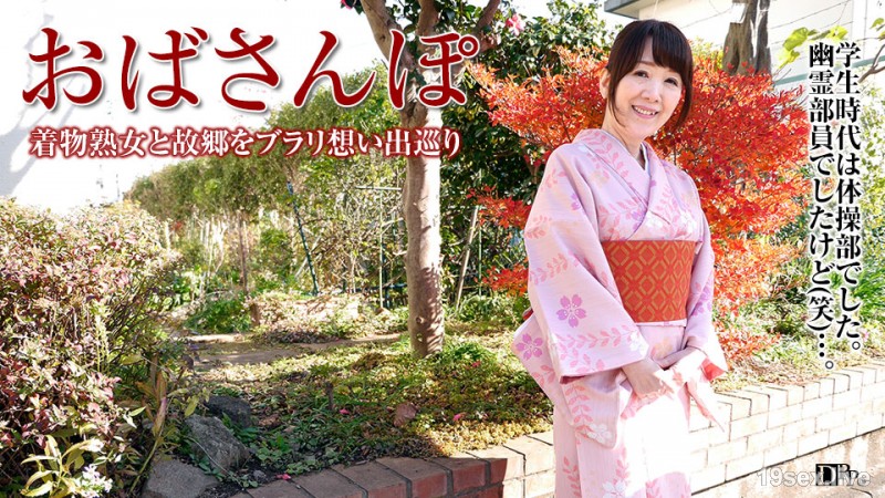 아줌마 ~ 50 년 전의 세피아 색의 芰忆 ~