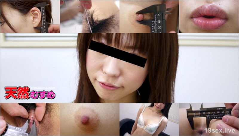너의 이 구조 ~ 속어 장난감이되는 드 M 무스메 ~
