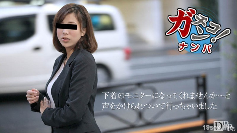 일하는 언니를 헌팅 하메 찍어 버렸습니다
