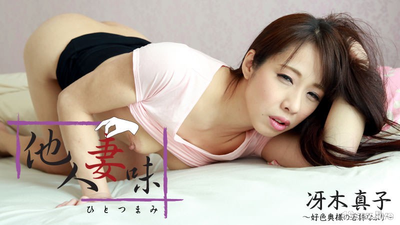 타인 아내 맛~호색 부인의 젊은 막대기 나부리~