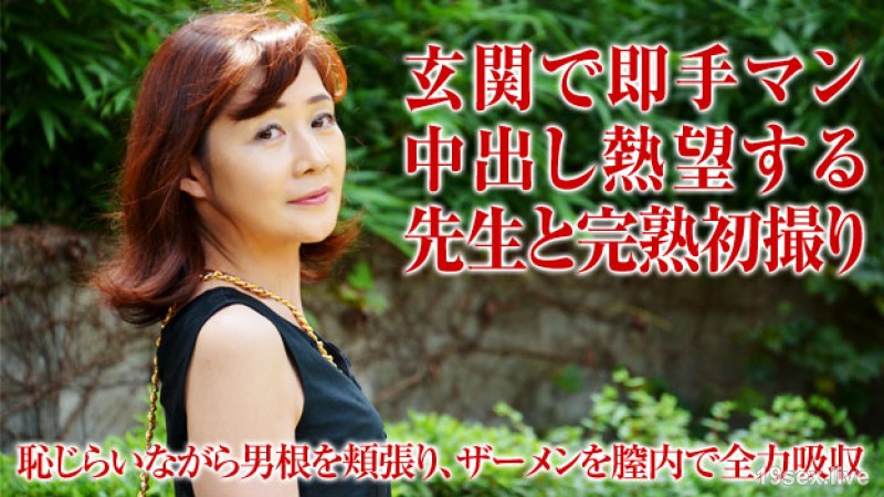 아마추어 부인 첫 촬영 문서 22 칸다 미와코
