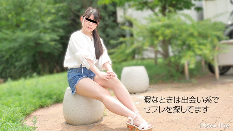 데이트에서 알게 된 딸을 하메 버렸다.