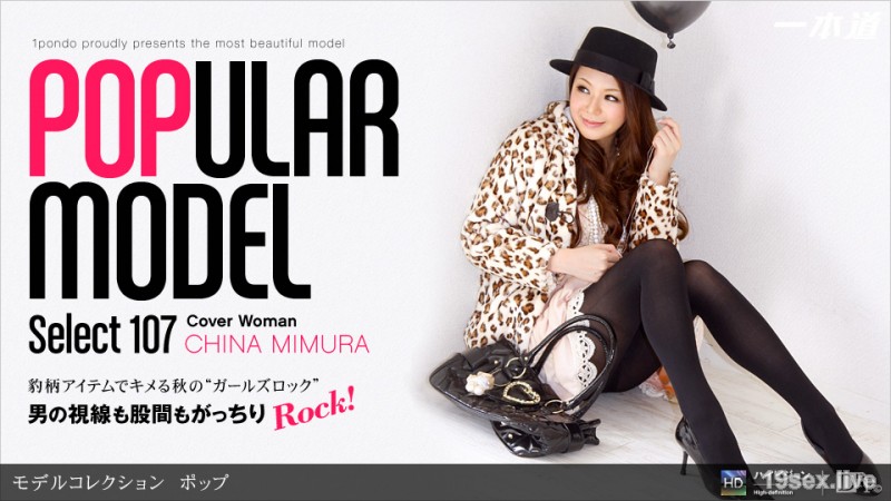 Model Collection select ... 107 팝