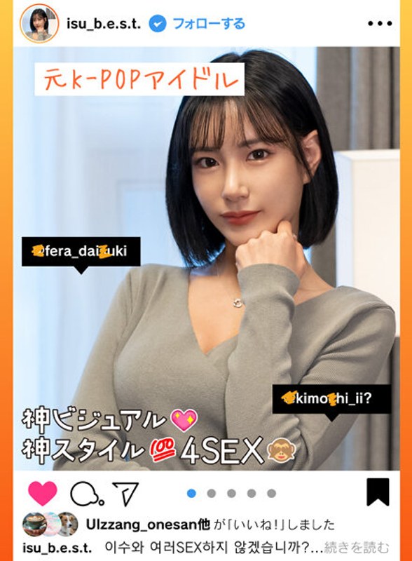 【전 K-POP 아이돌】신 비주얼 신 스타일의 한국 미녀가 뽀로리에서 빼앗겨, 헌팅으로 즉 하메, 오프 파코 삼매, 마지막은 수수 여자 완락 SEX의 모두 보여줍니다!