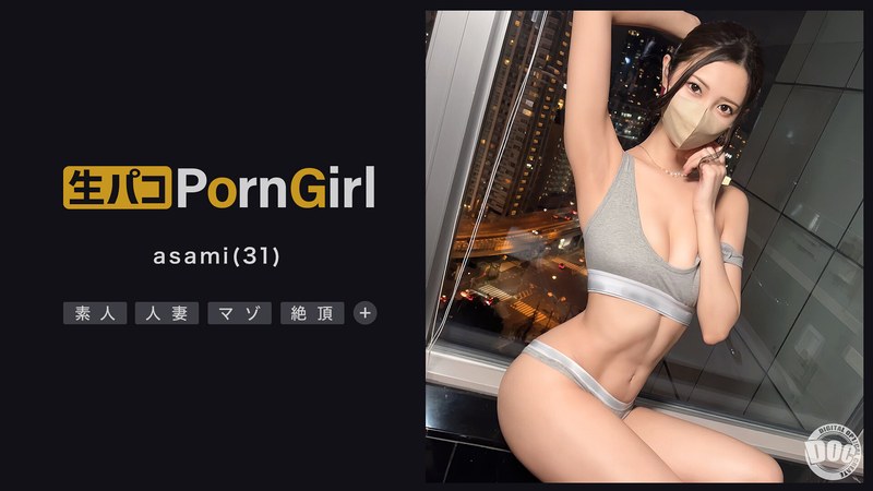 【NTR 취미 남편 앞에서 아내를 하메한다】 마조인 슬렌더 미녀를 남편 앞에서 하메 뿌려! 질내 사정 + 얼굴 사정으로 마킹 완료!