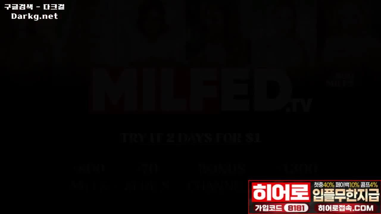 아직 짱짱한 옆집미시녀 오나니방 서양야동