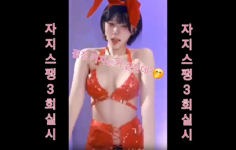 오리지널구닝-발기참기 챌린지