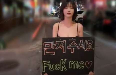 꽁짜 이벤트하는 존예녀